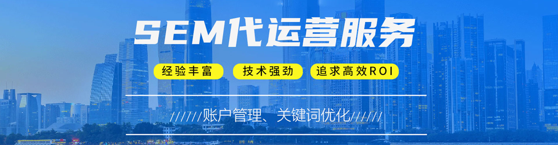 临翔百度竞价排名