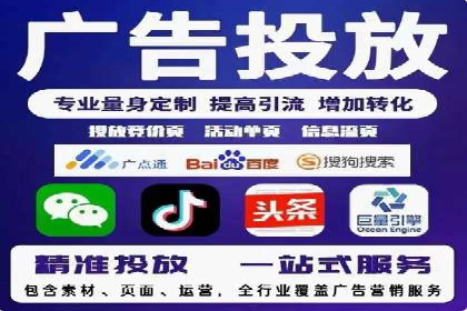 竞价推广开户常见问题解答